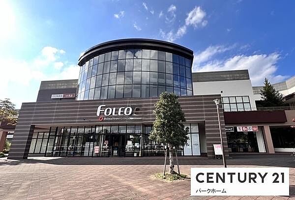 フォレオ大津一里山まで850m、●物販店舗　【営業時間】10:00～21:00　●飲食店舗【営業時間】　11:00～22:00