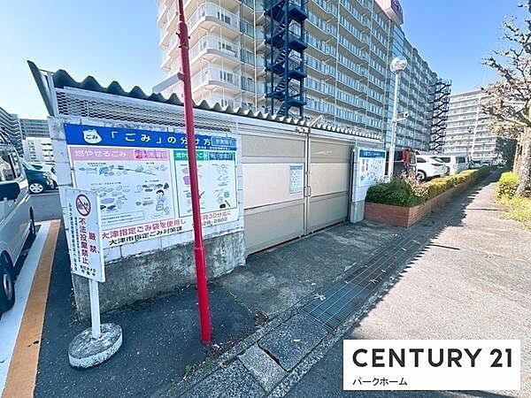 【ゴミ置き場】ゴミ集積場です！