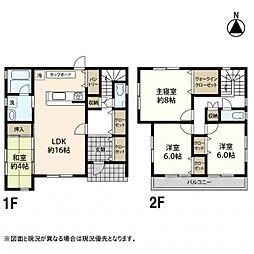 名鉄豊田線 豊田市駅 バス40分 西中山下車 徒歩7分