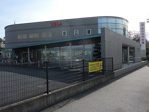 豊田信用金庫元町支店まで550m