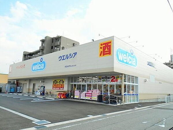 ウエルシア岡崎大樹寺店まで3727m