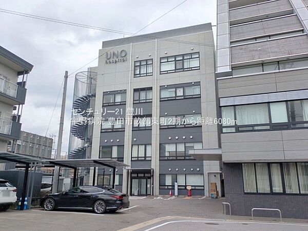 宇野病院まで6080m