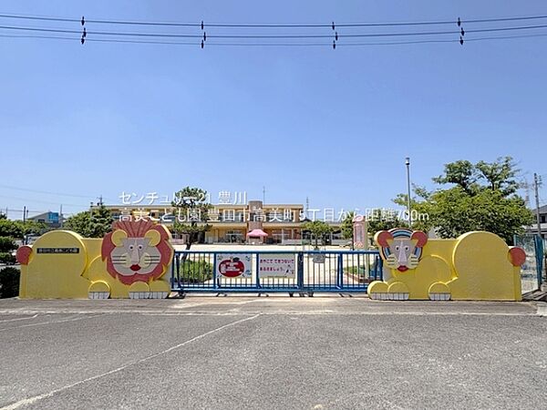 高美こども園まで700m