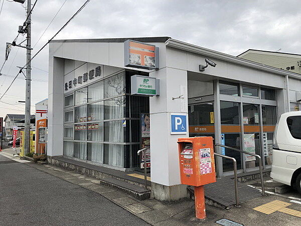 豊田中町郵便局まで1190m