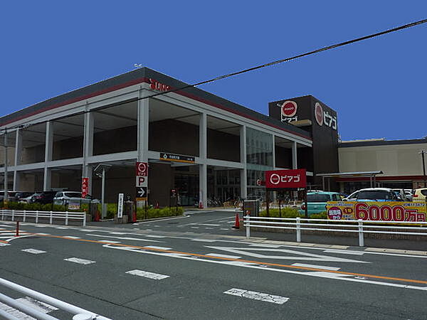 ピアゴ新城店まで889m