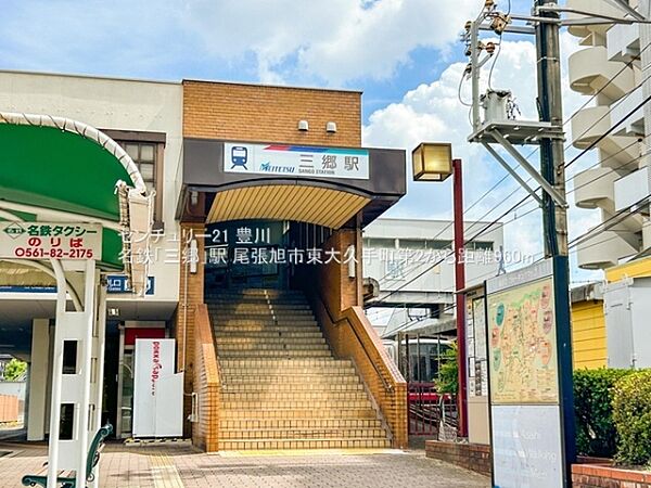 周辺
