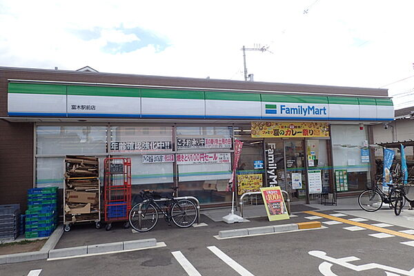 画像5:ファミリーマート 富木駅前店まで171m