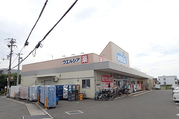 画像29:ウエルシア堺鳳中町店まで649m