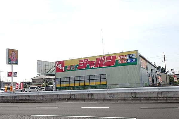 画像22:ジャパン　高石店まで454m