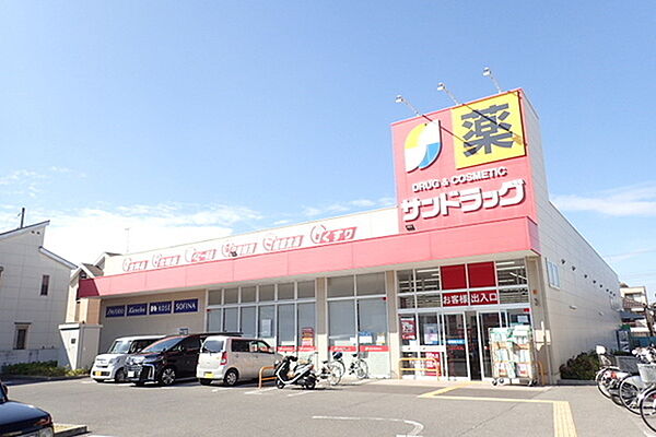 画像25:サンドラッグ和泉上町店まで361m