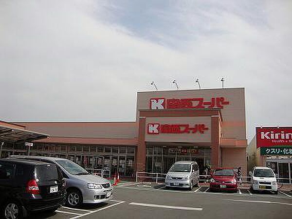 画像25:関西スーパー萬崎菱木店まで1721m