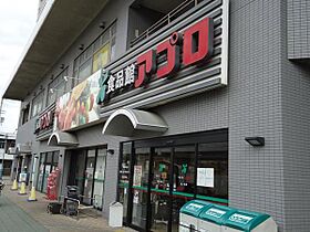 エスポワールB棟  ｜ 大阪府泉大津市松之浜町１丁目（賃貸アパート2LDK・2階・61.60㎡） その25