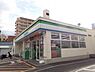 周辺：ファミリーマート高石駅前店まで547m