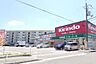 周辺：キリン堂高石加茂店まで430m