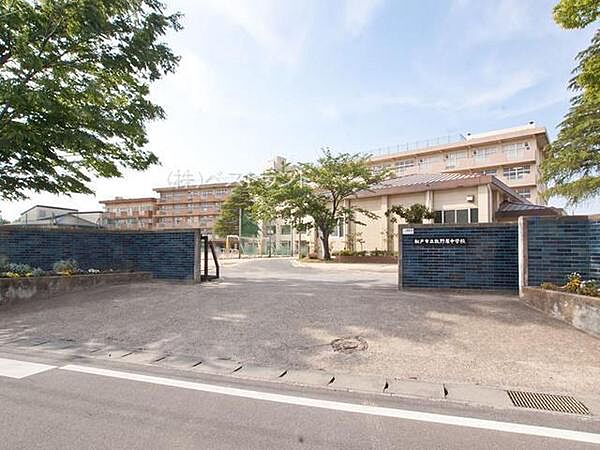 松戸市立牧野原中学校まで550m