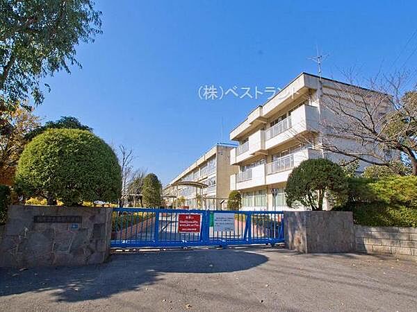 柏市立土南部小学校まで550m