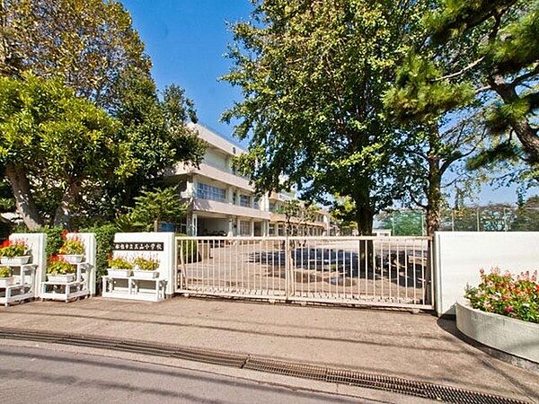 船橋市立三山小学校まで1040m