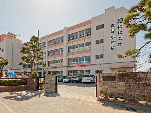 習志野市立鷺沼小学校まで950m
