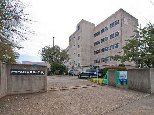 船橋市立飯山満南小学校まで850m