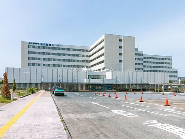 国立病院機構横浜医療センターまで1021m、地域中核の拠点病院として高度な医療を提供、救急救命医療、災害医療などの拠点としても診療体制を整えております。