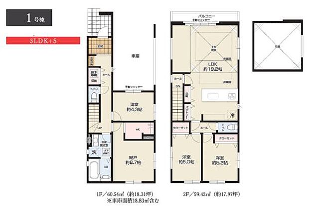 《間取り》■リビング中心の新生活。光を取り入れる開放的な設計で居心地の良い時間を演出します。