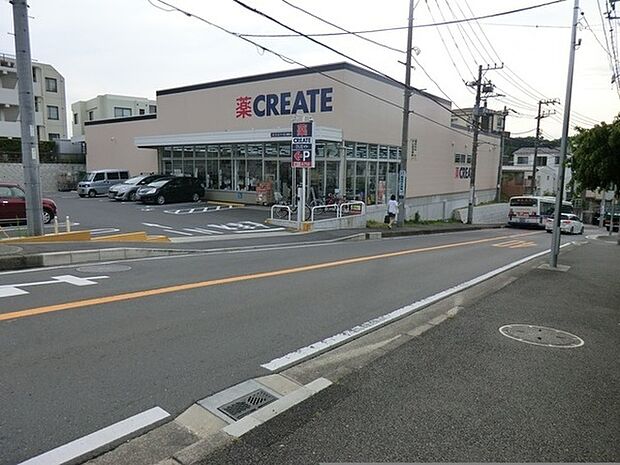 クリエイトエス・ディー鶴見北寺尾店まで1246m