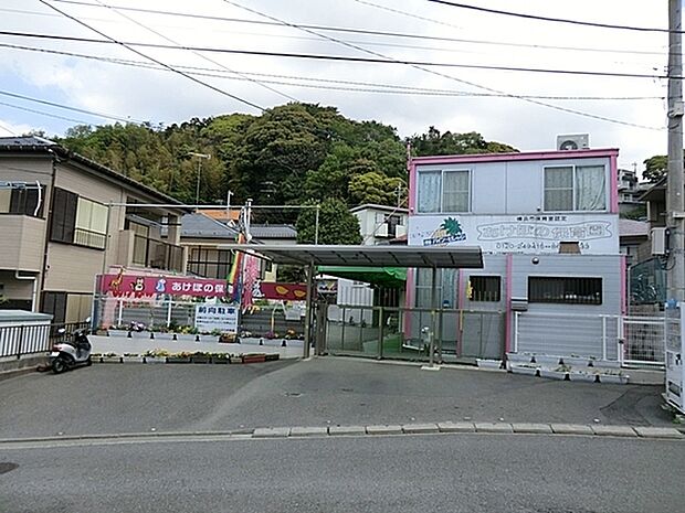 あけぼの保育園まで391m、園の雰囲気は家庭的な暖かさのある、ちょっとのんびりした感じです。働くパパさん、ママさんを応援しています。