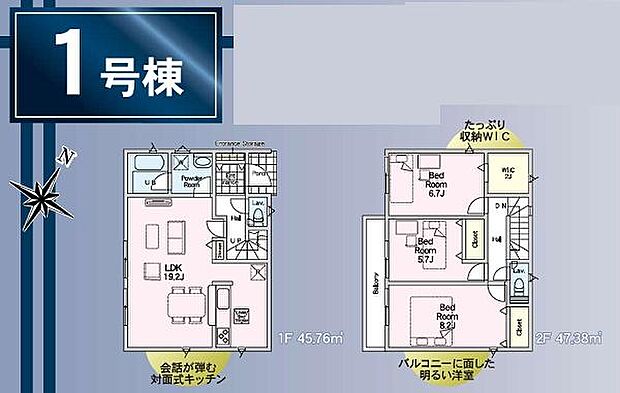 《間取り》■リビング中心の新生活。光を取り入れる開放的な設計で居心地の良い時間を演出します。