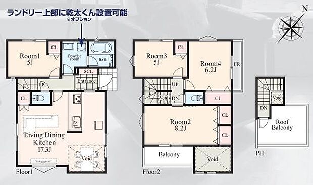 《間取り》ルーフバルコニー付新築■リビング中心の新生活。光を取り入れる開放的な設計で居心地の良い時間を演出します。