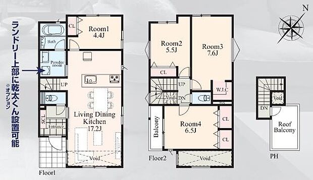 《間取り》ルーフバルコニー付新築■リビング中心の新生活。光を取り入れる開放的な設計で居心地の良い時間を演出します。