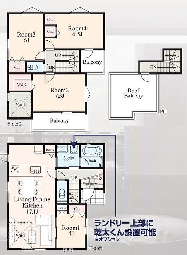 《間取り》ルーフバルコニー付新築■リビング中心の新生活。光を取り入れる開放的な設計で居心地の良い時間を演出します。