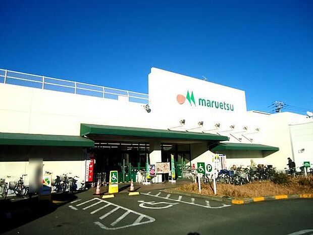 マルエツ茅ヶ崎店まで1143m、高品質のPB商品や豊富なお惣菜、新鮮な生鮮食品も魅力のスーパー。