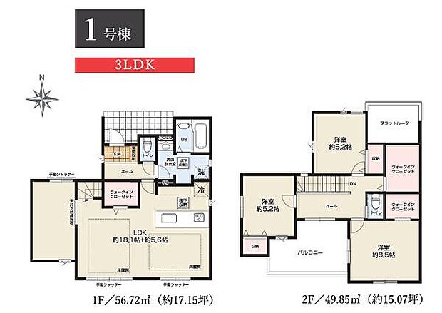 《間取り》■リビング中心の新生活。光を取り入れる開放的な設計で居心地の良い時間を演出します。