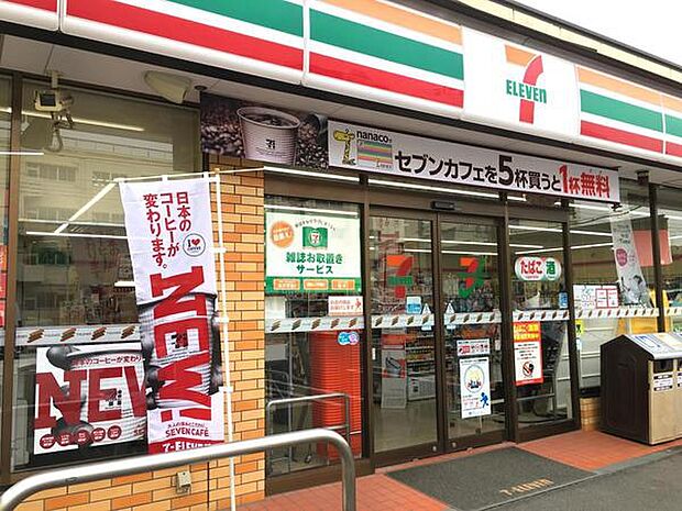 セブンイレブン横浜阿久和西3丁目店まで730m
