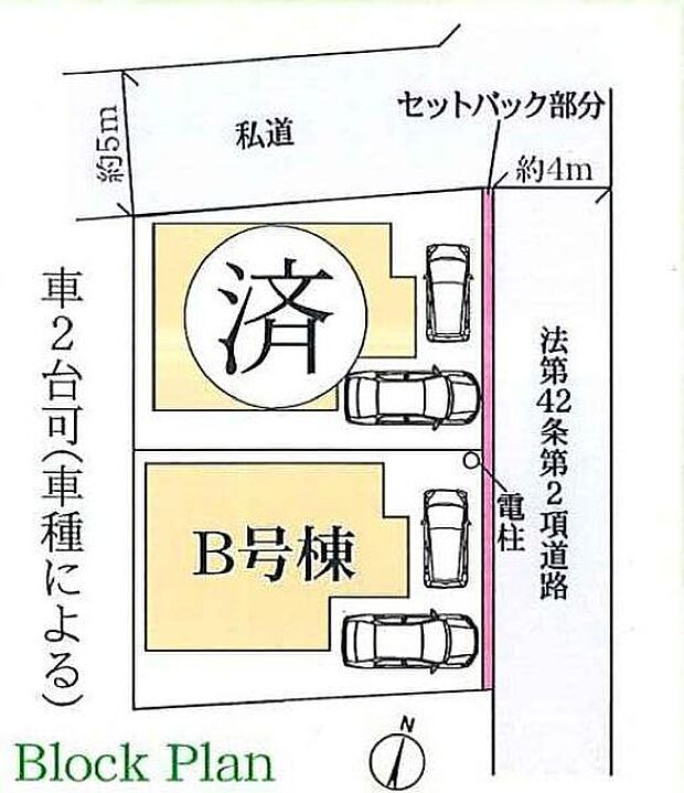 全2棟今回販売最終1棟