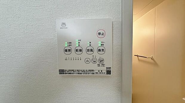 浴室換気暖房乾燥機を設置しての声には、「幼い子供がいるので汚れものも多く、いつでも洗濯物を干せるのが安心」「花粉症なので、外干しできないから便利」など、利便性と機能性にメリットを感じる方が多いです。