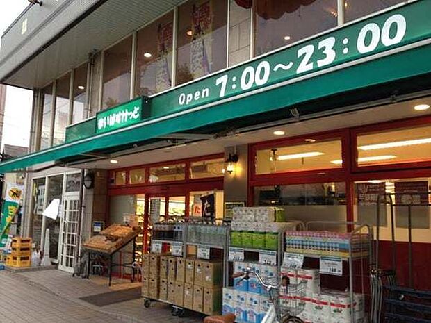 まいばすけっと中丸子店まで518m、毎日の生活用品が、ギュッと詰まったスーパーマーケット。イオン系列の価格で、お買い物ができます。