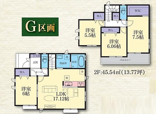 G区画　参考建物面積99.98平米 価格1576万円