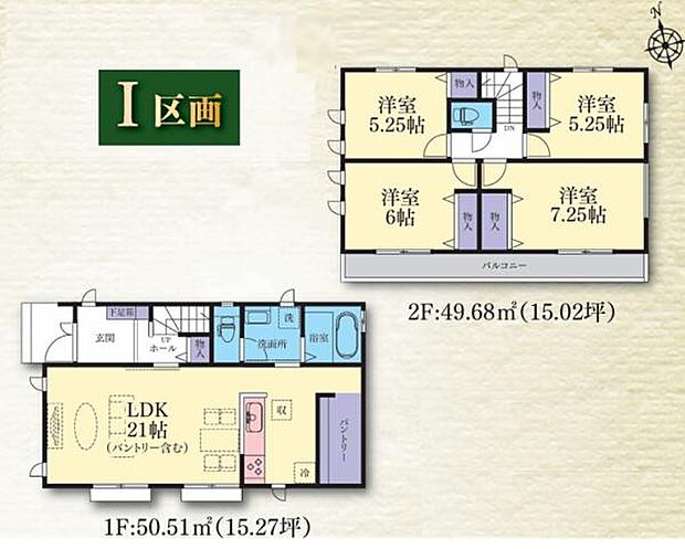 I区画　参考建物面積100.19平米 価格1579万円