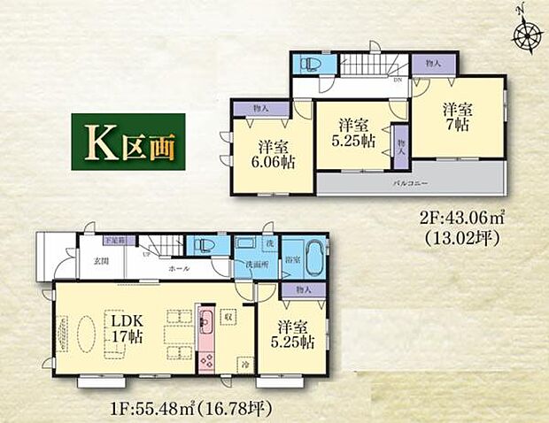 K区画　参考建物面積98.54平米 価格1553万円