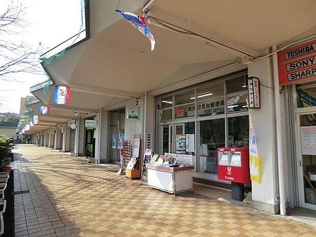 横浜汐見台郵便局まで1235m