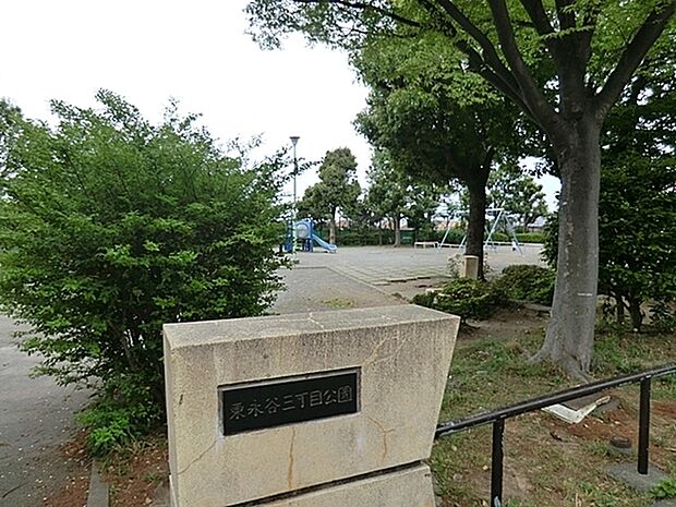 東永谷三丁目公園まで384m、複合滑り台とブランコ、砂場がある住宅街の広い公園。高台にあるのでとても静かで広々とした空間が魅力です