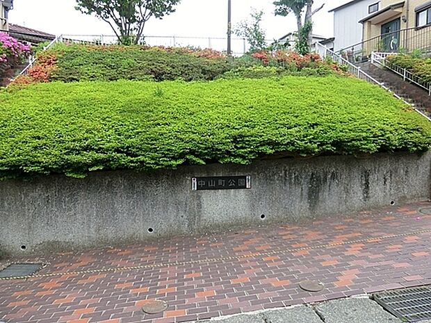 中山町公園まで711m、高低差があり道路から階段を上ると広場が2段あります