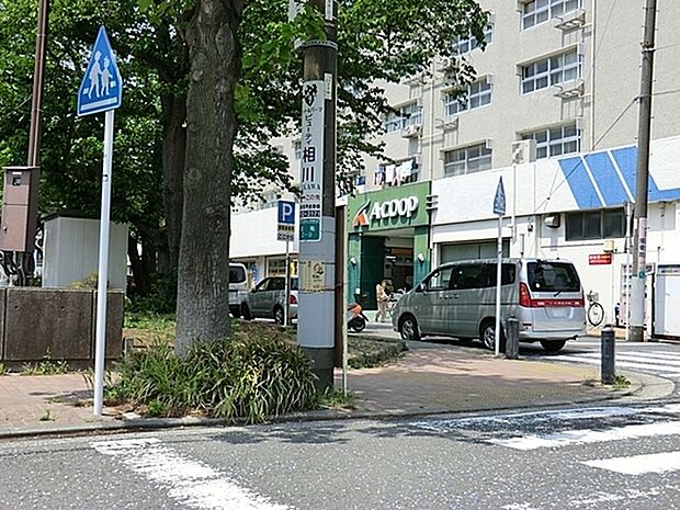 Aコープ金沢店まで681m、生活協同組合の店舗。安心・安全な食材をお手元に、生産者と消費者をつなぐスーパーです。地域の人々との出会いもありますね。