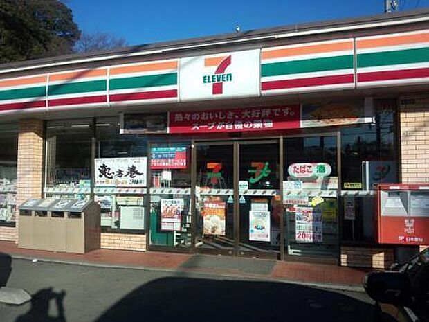 セブンイレブン川崎東長澤店まで643m