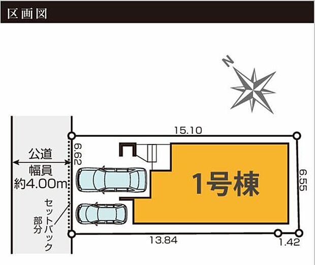 《区画図》　■カースペースあり