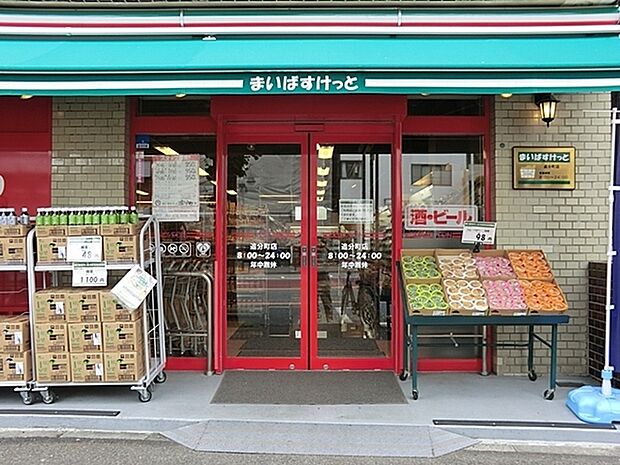 まいばすけっと追分町店まで571m、毎日の生活用品が、ギュッと詰まったスーパーマーケット。イオン系列の価格で、お買い物ができます。