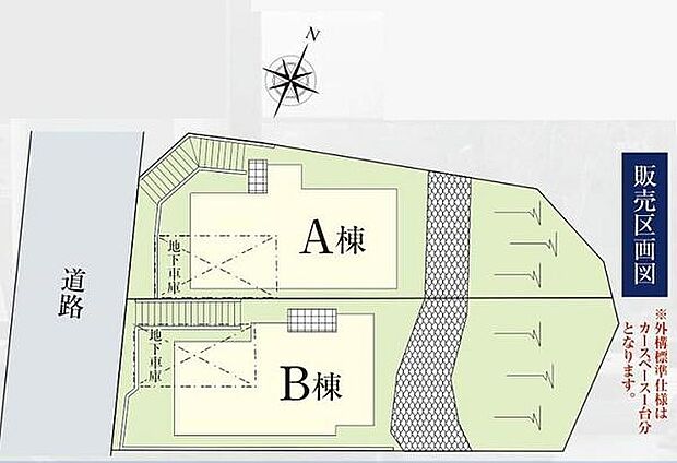 B棟