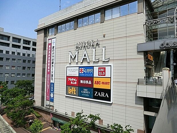 オーロラモール東戸塚まで1191m、西武百貨店　イオンスタイルなどが出店しています。