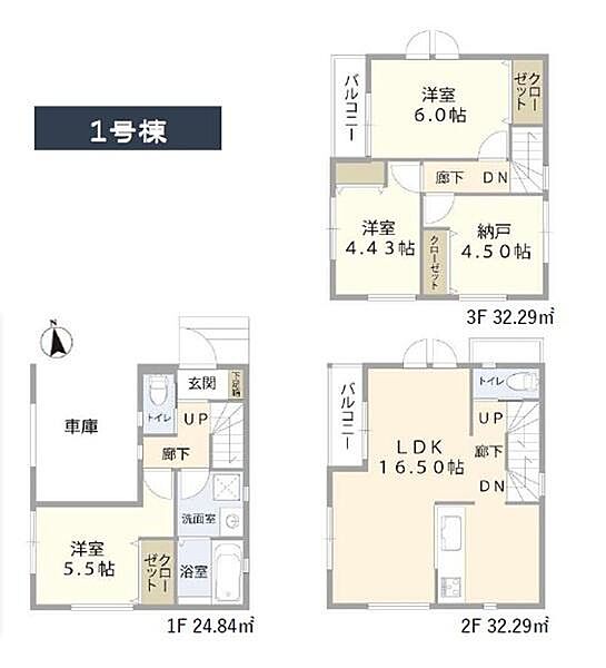 間取り：314002813387